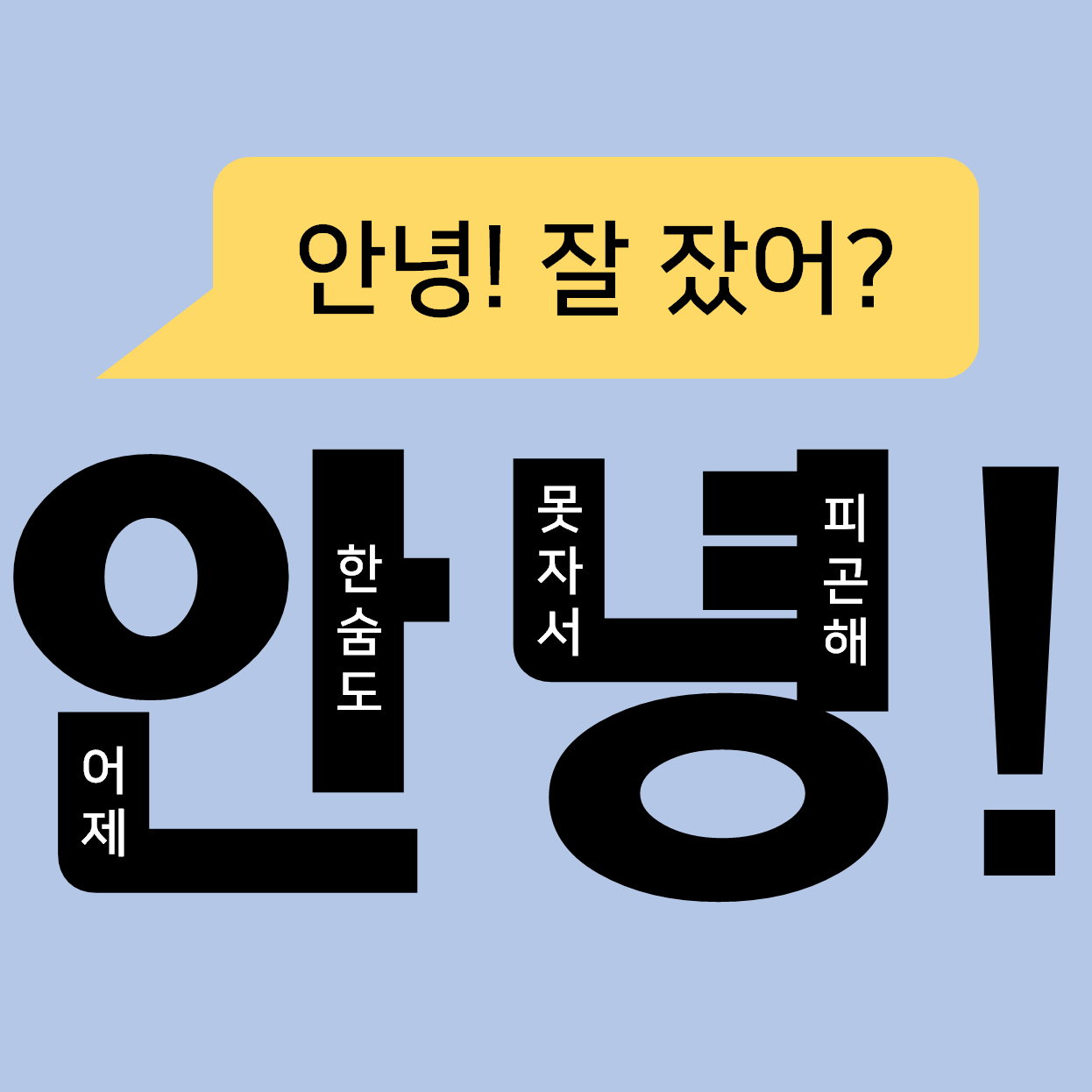 LiterMark 비밀 메시지 사용법